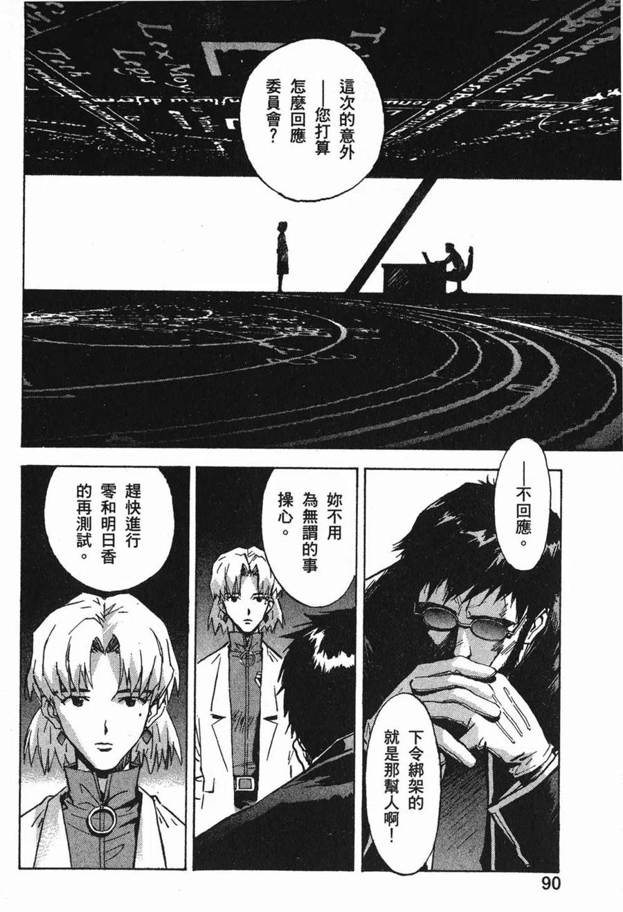 第91页