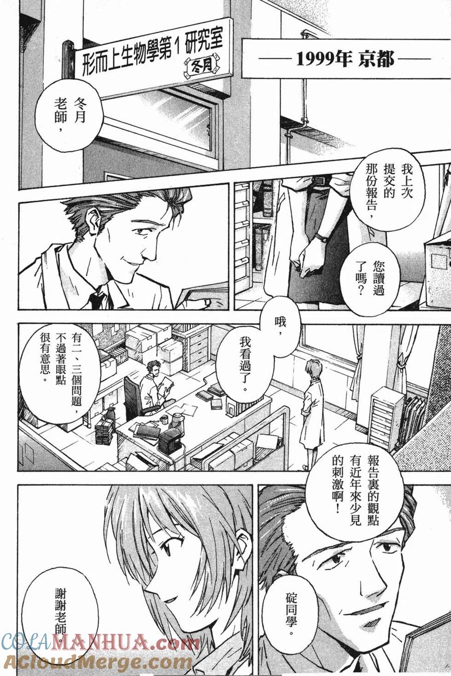 第93页