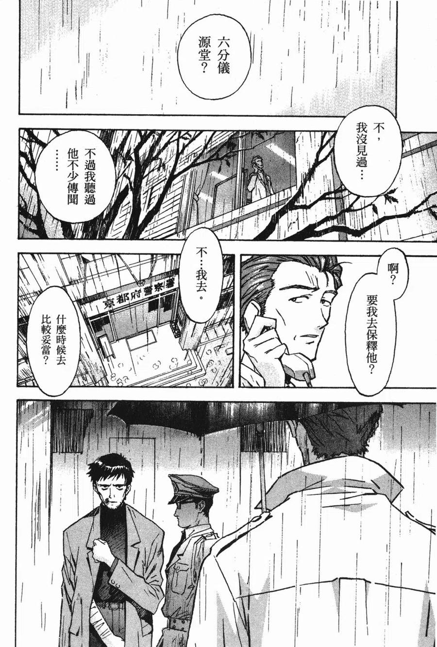 第95页