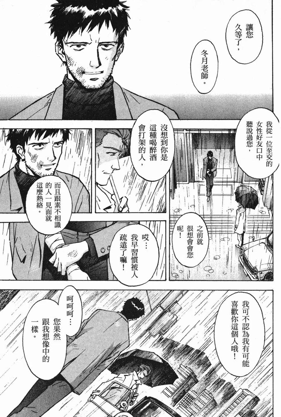 第96页