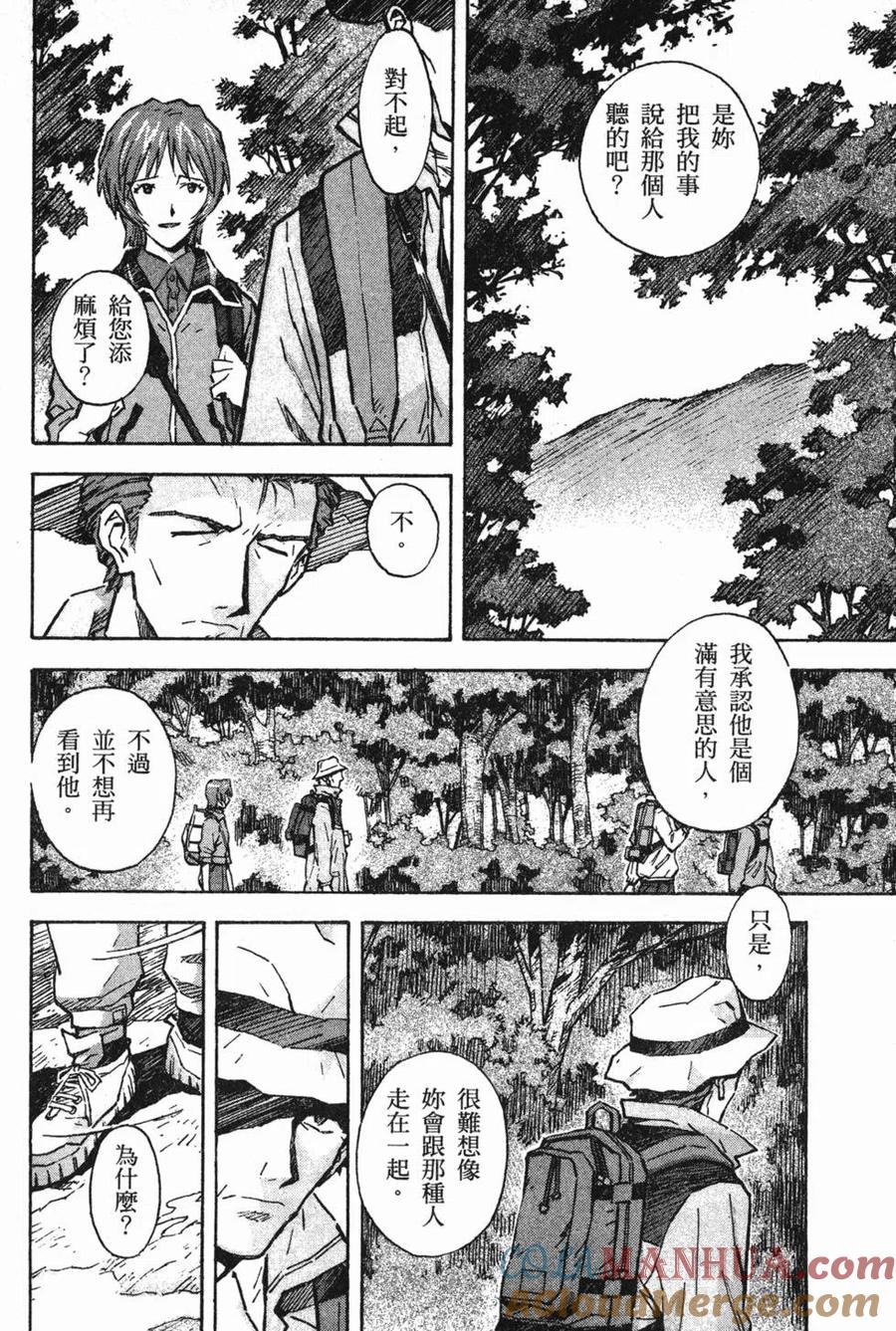 第97页