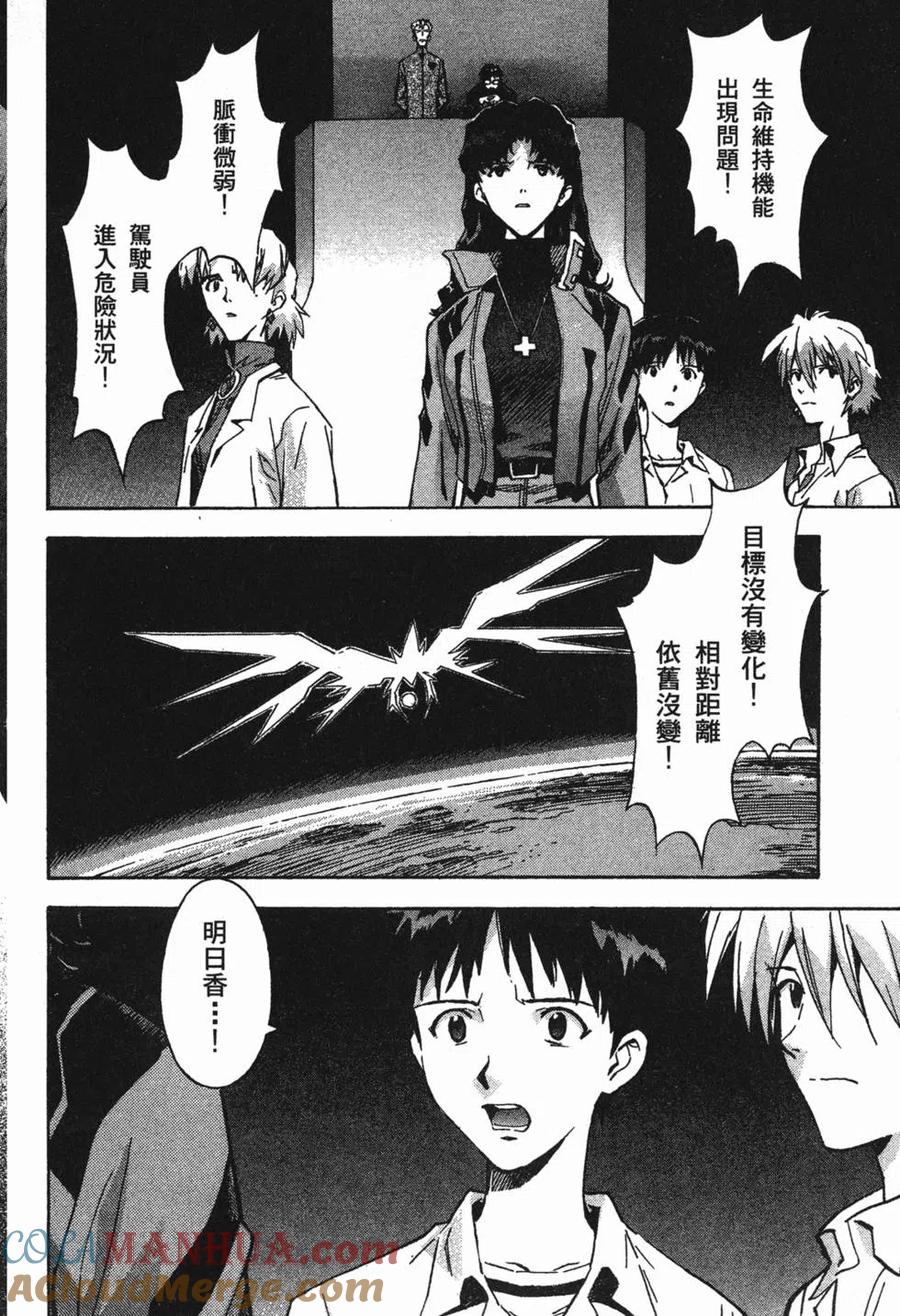 第101页
