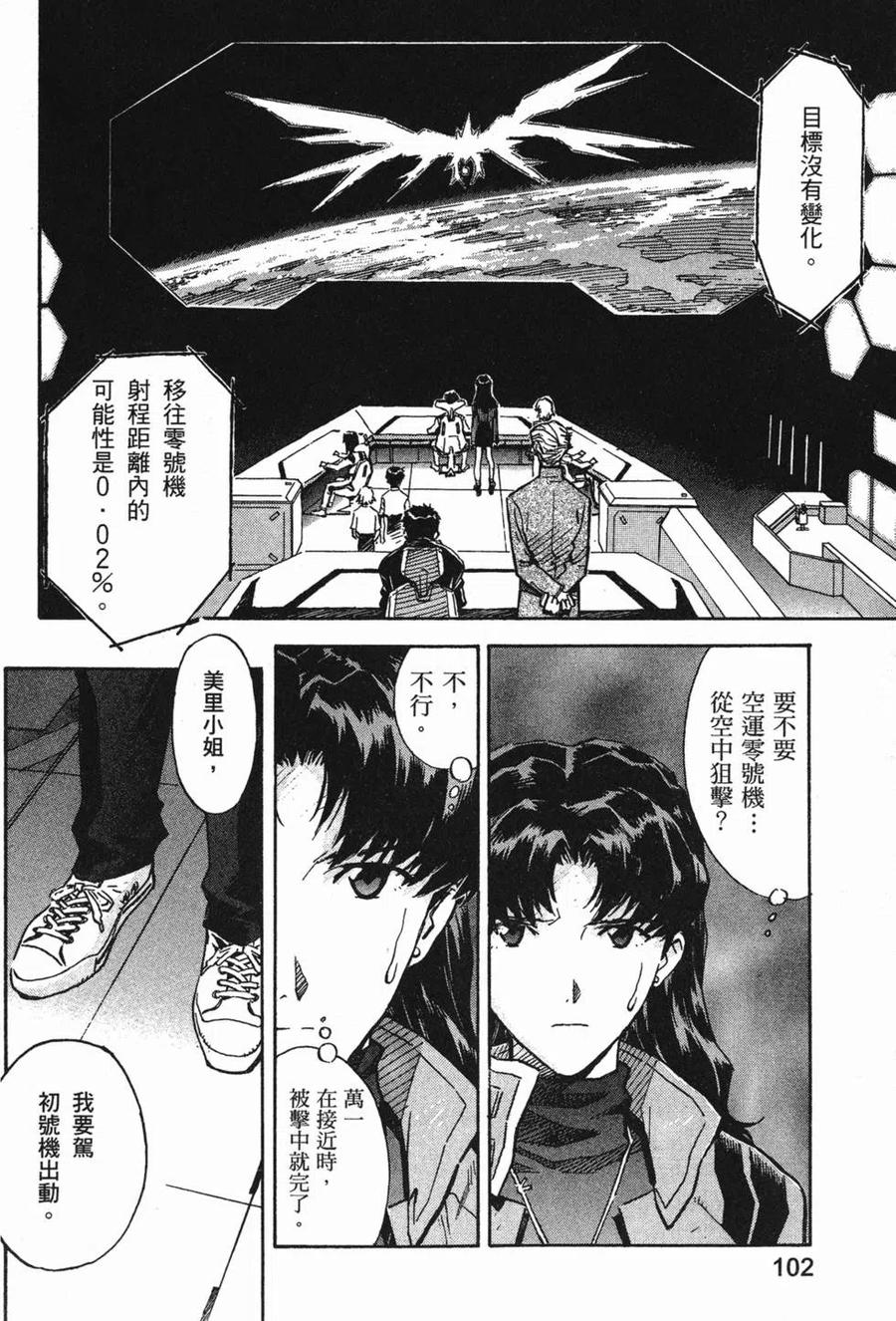 第103页