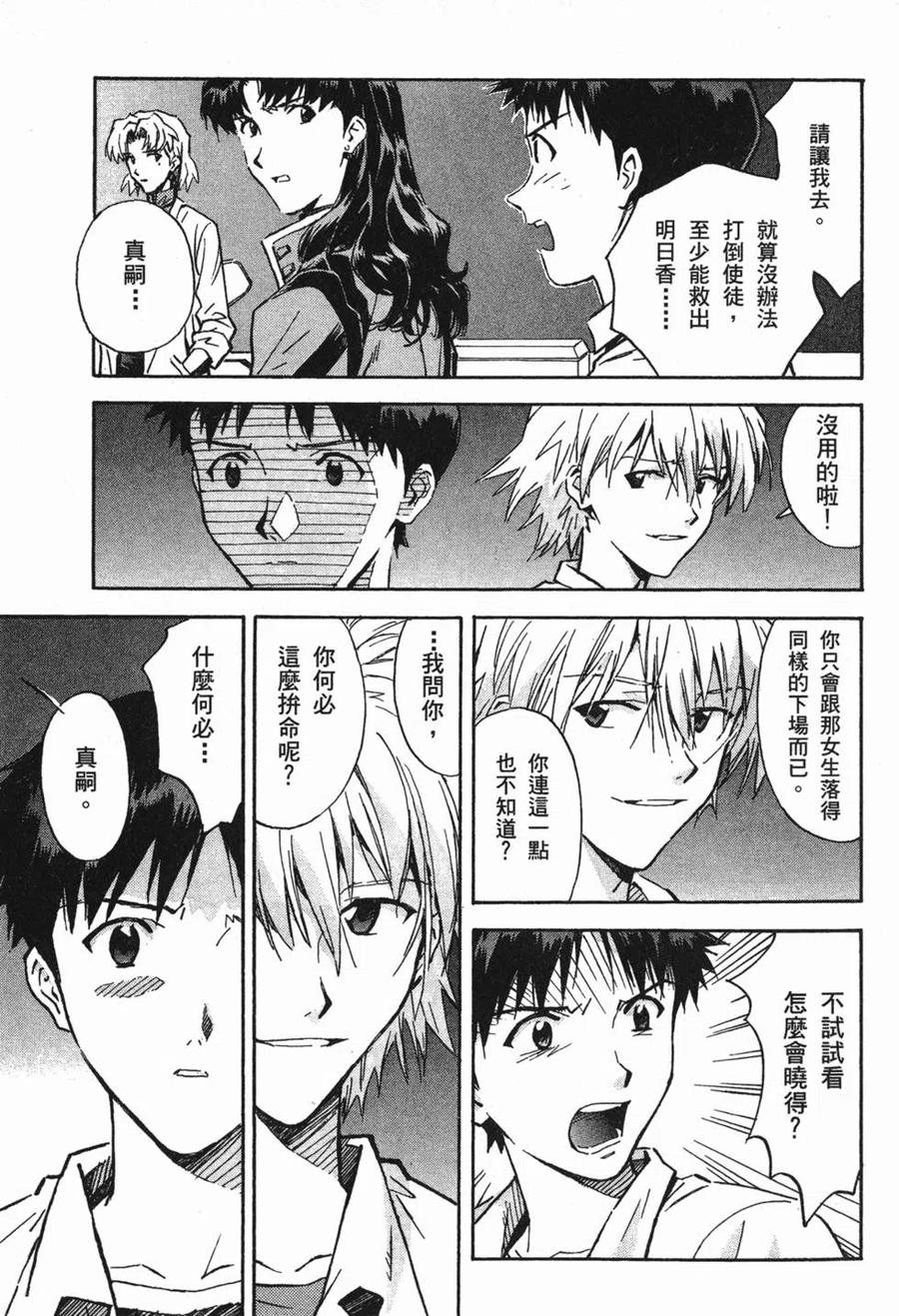 第104页