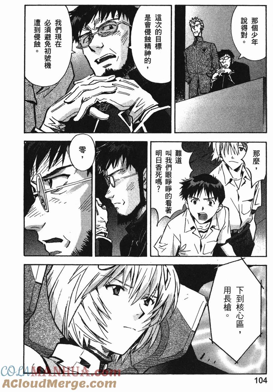 第105页