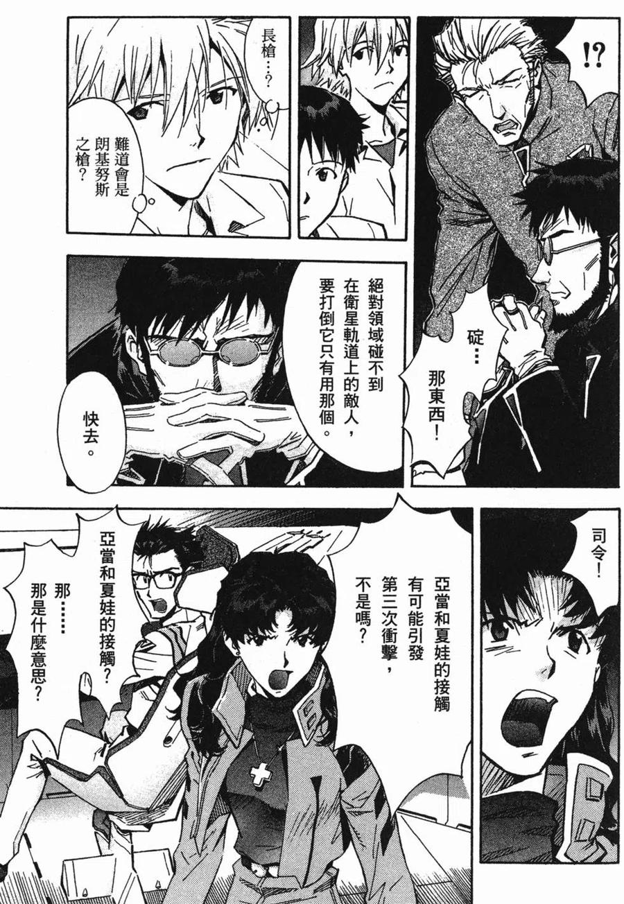 第106页