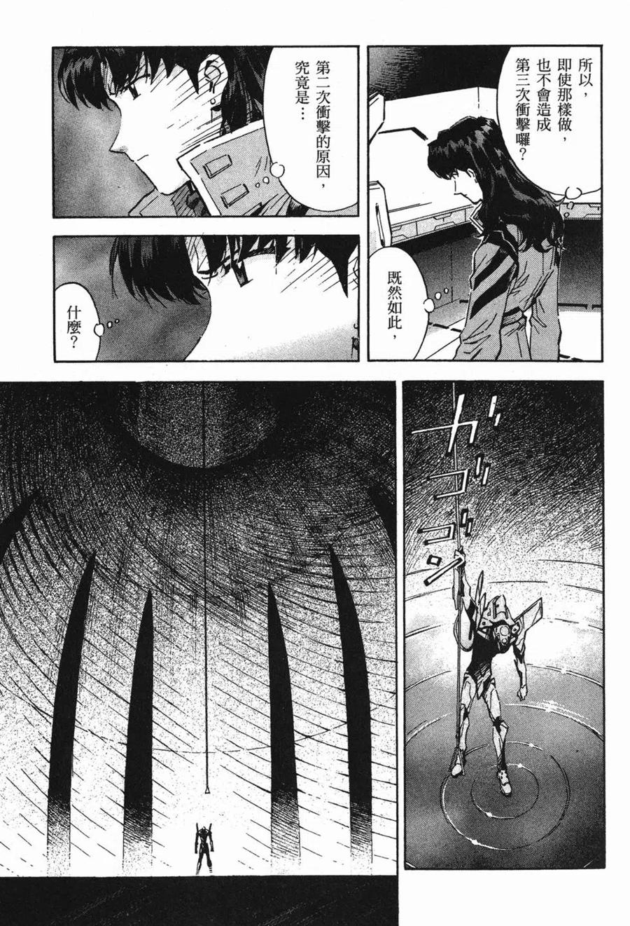 第108页