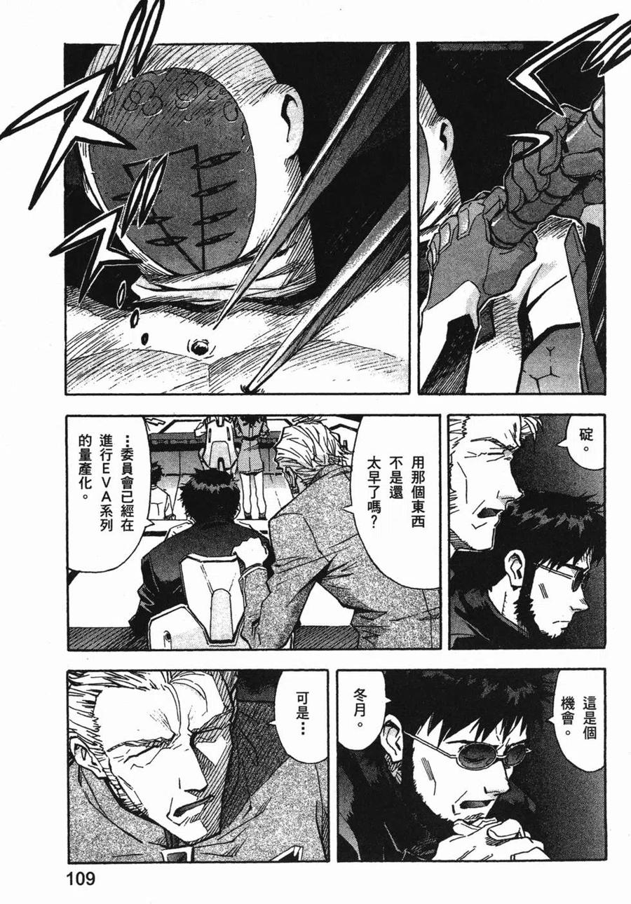 第110页