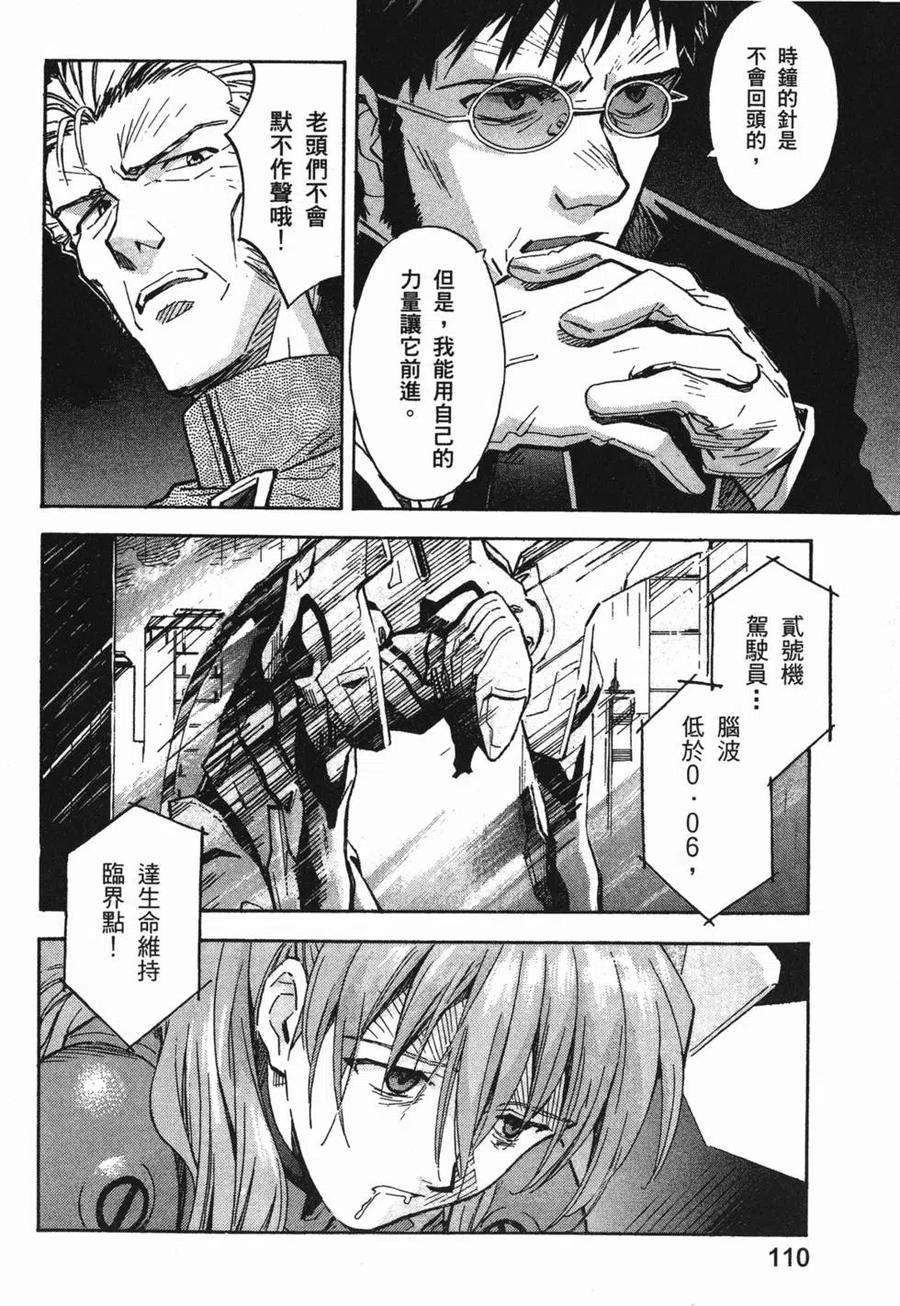 第111页
