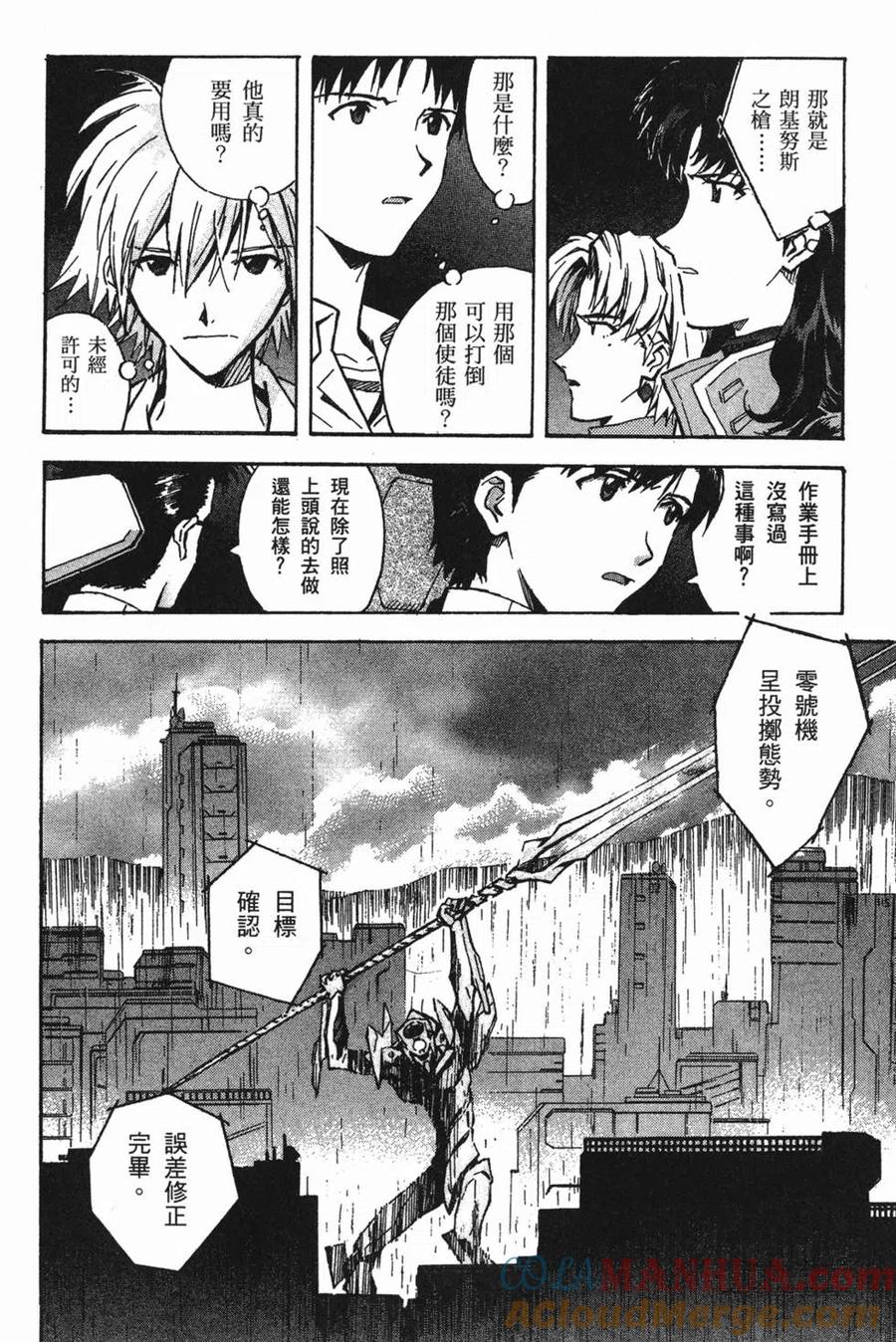 第113页