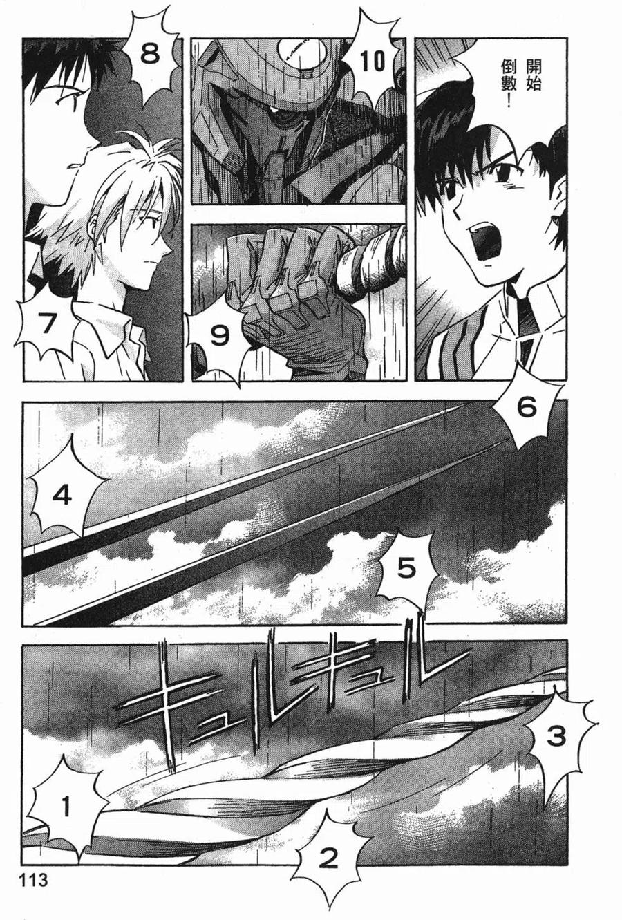第114页