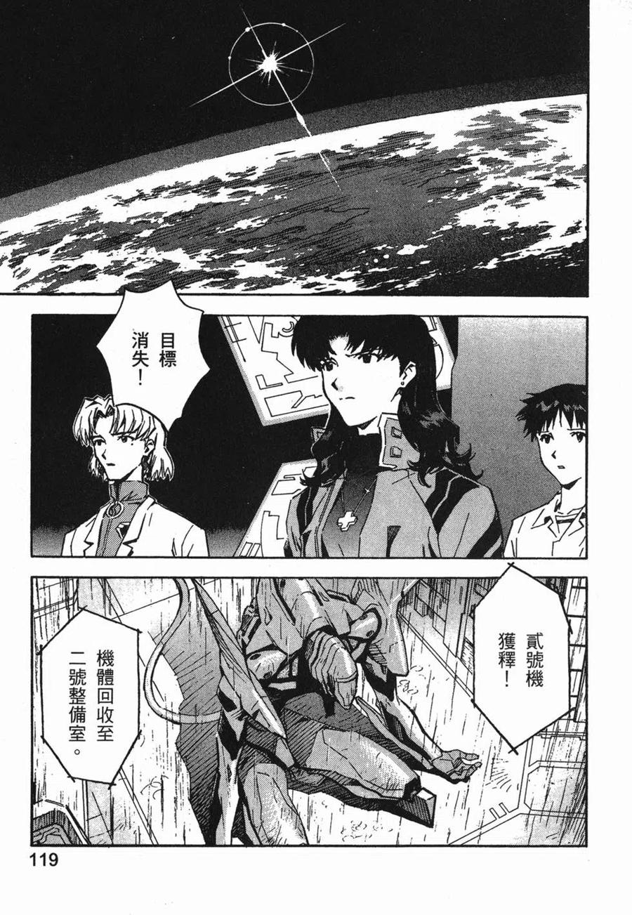 第120页