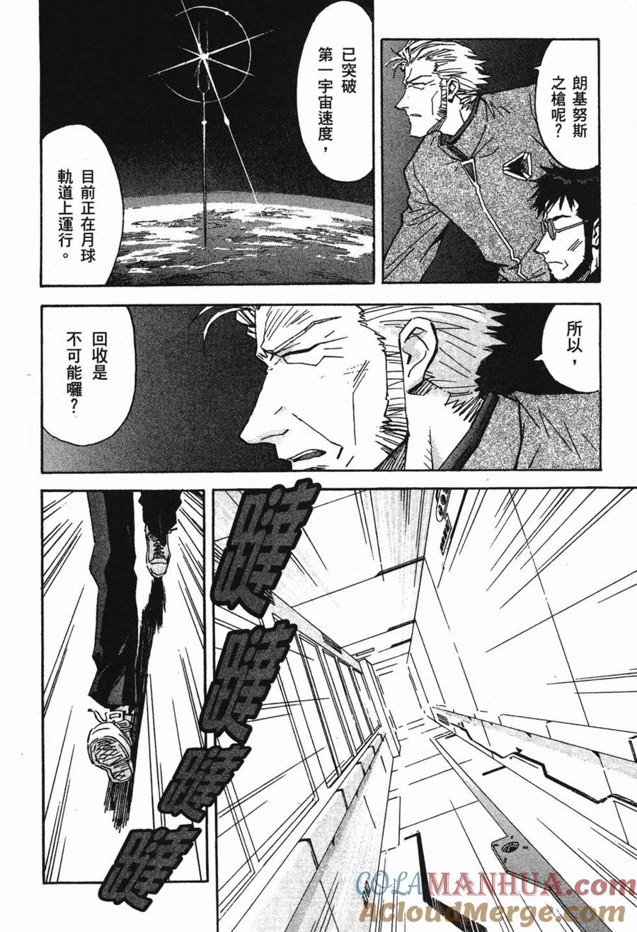 第121页