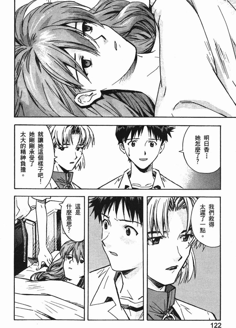 第123页