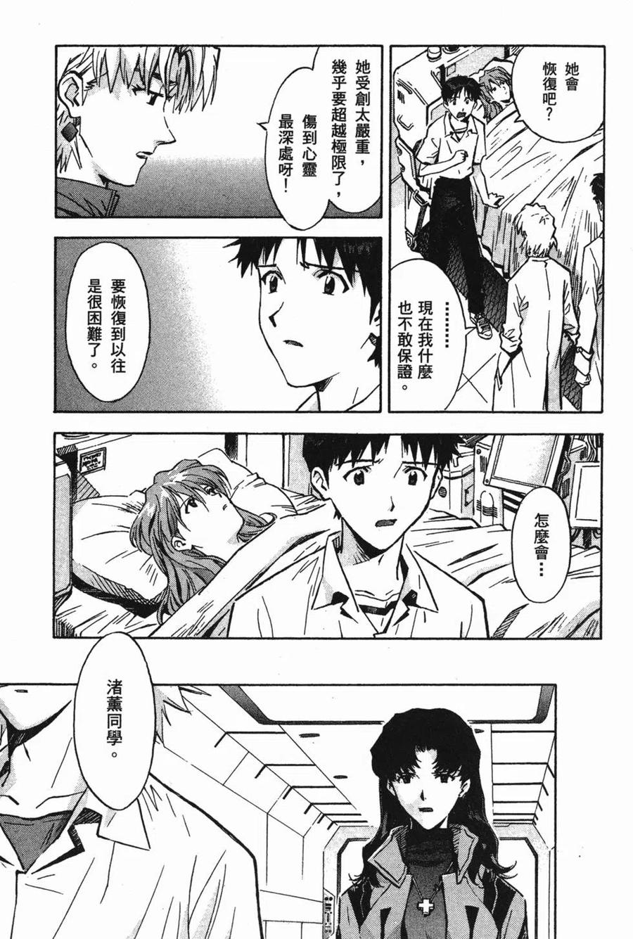 第124页