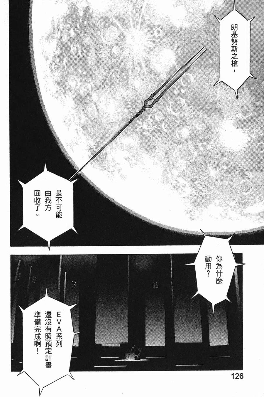 第127页