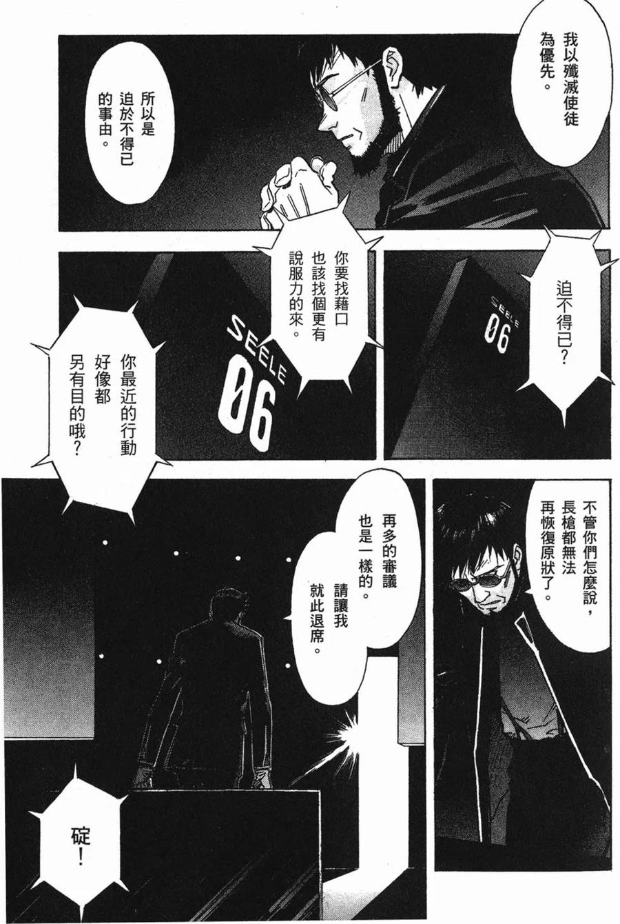 第128页