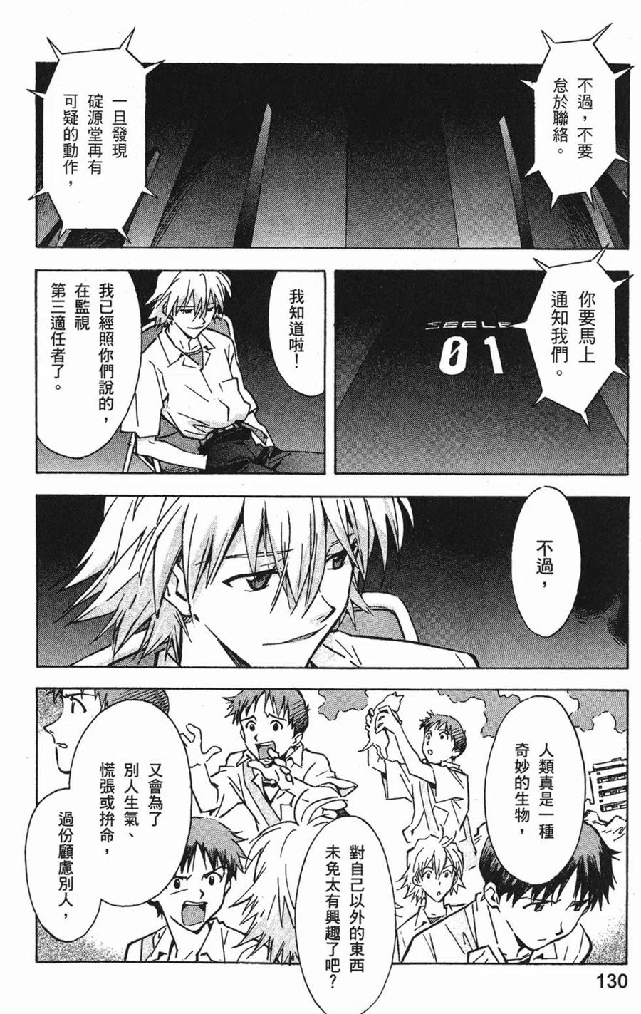 第131页