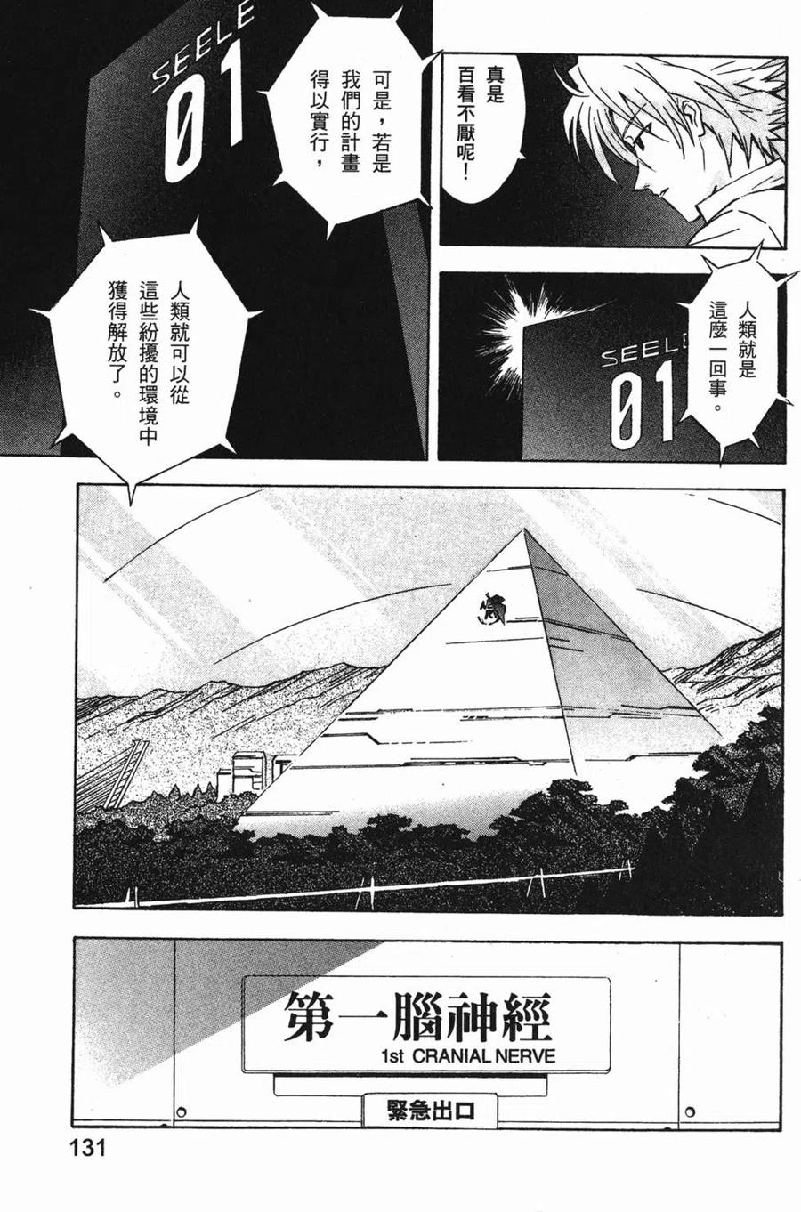 第132页