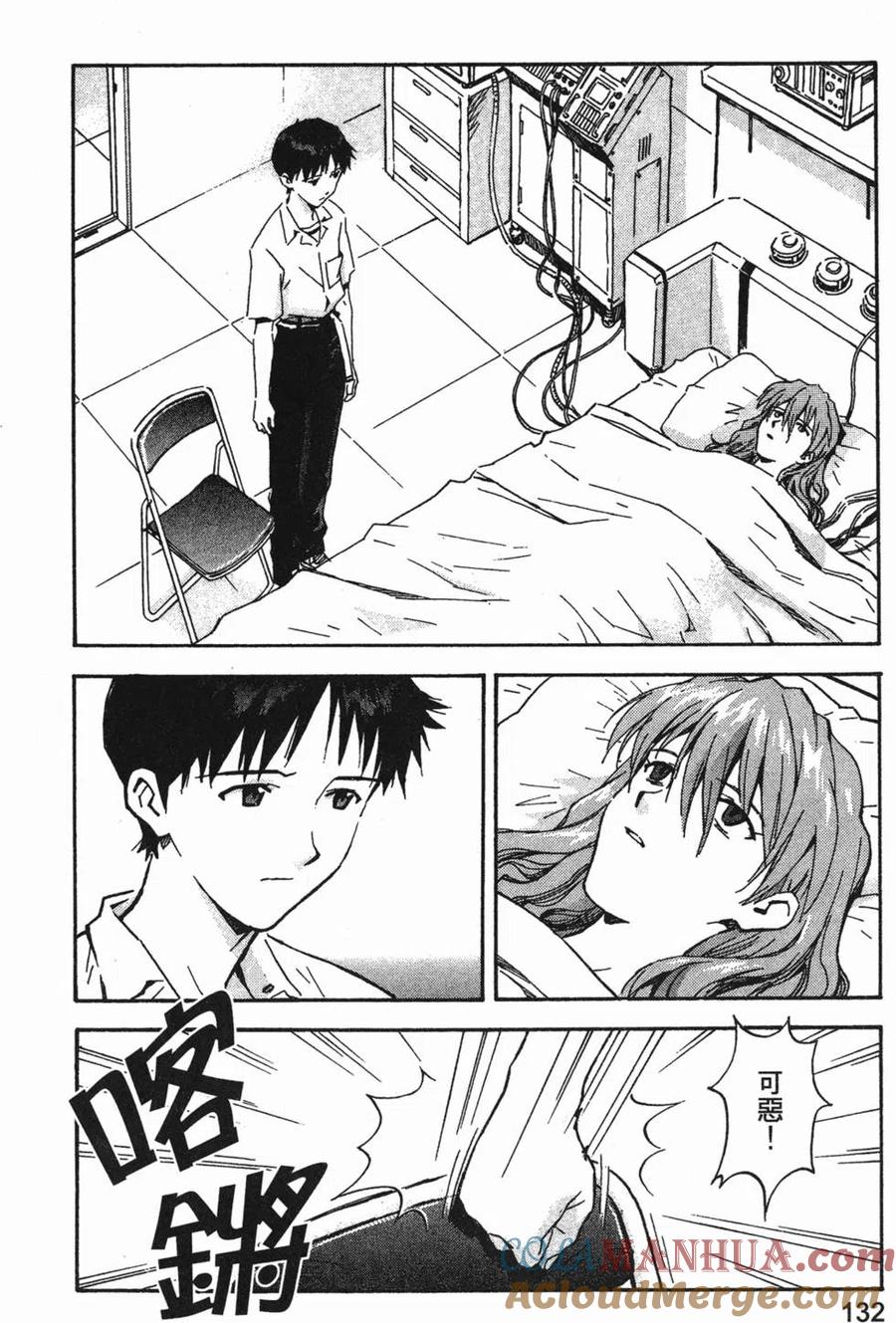 第133页