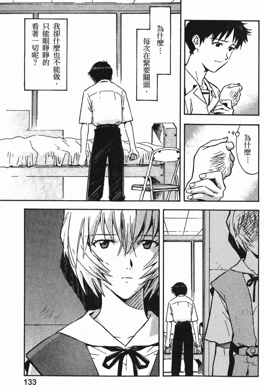 第134页