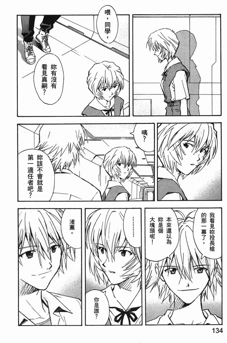 第135页