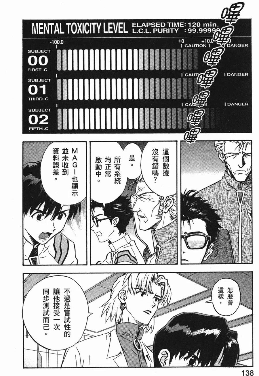 第139页