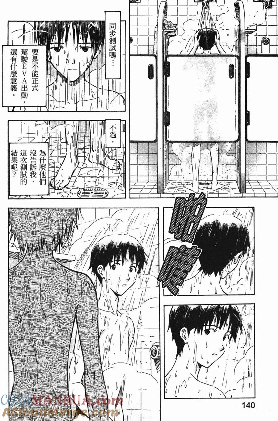 第141页