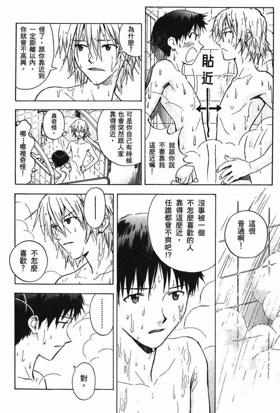 第143页
