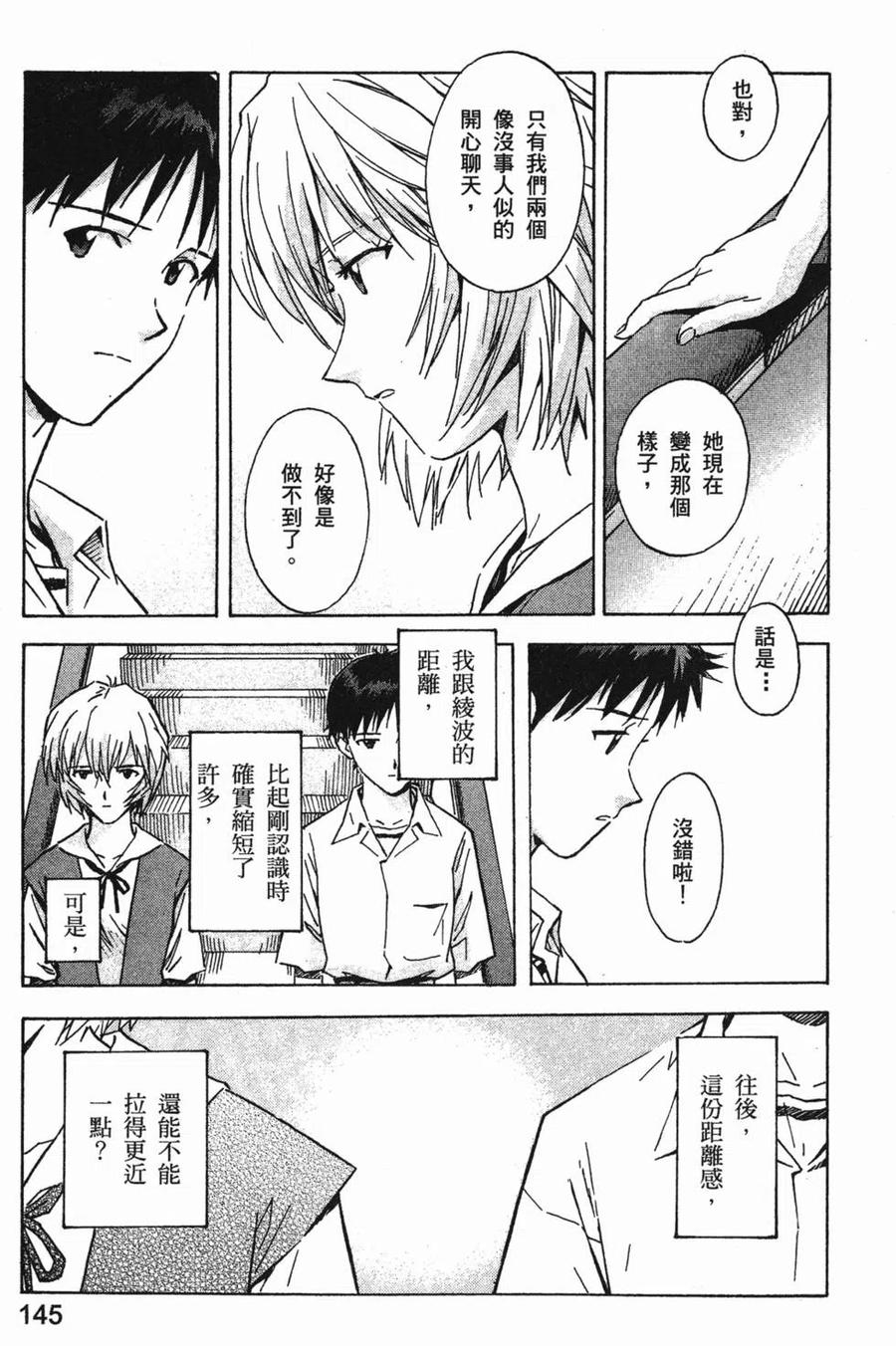 第146页