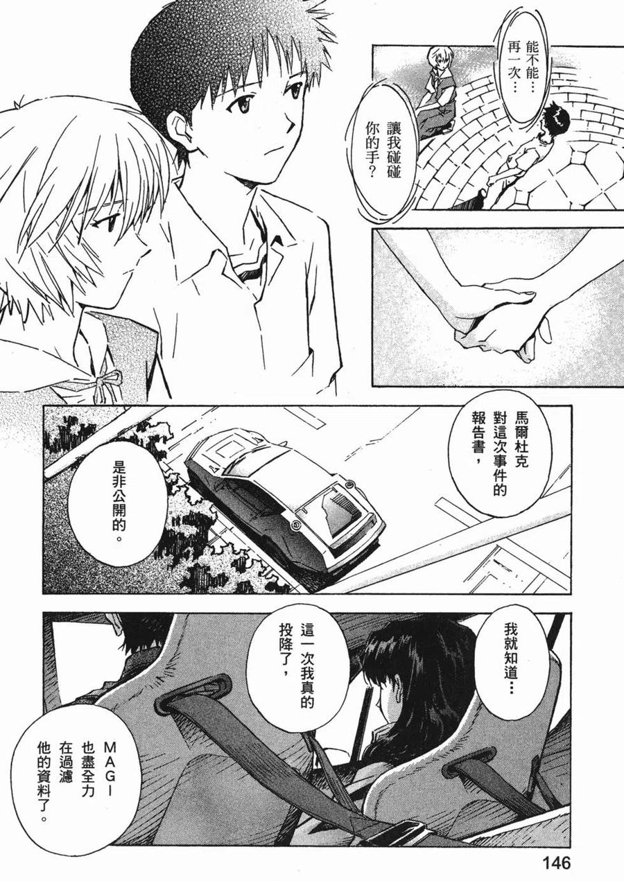 第147页