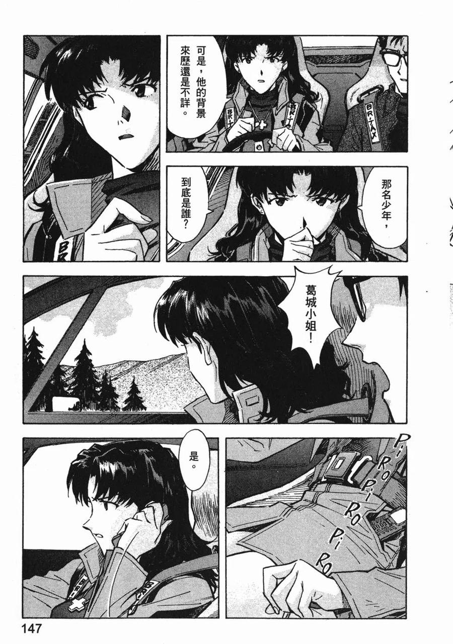 第148页