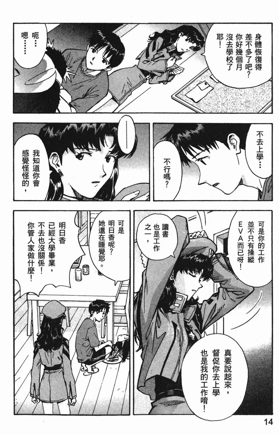 第15页