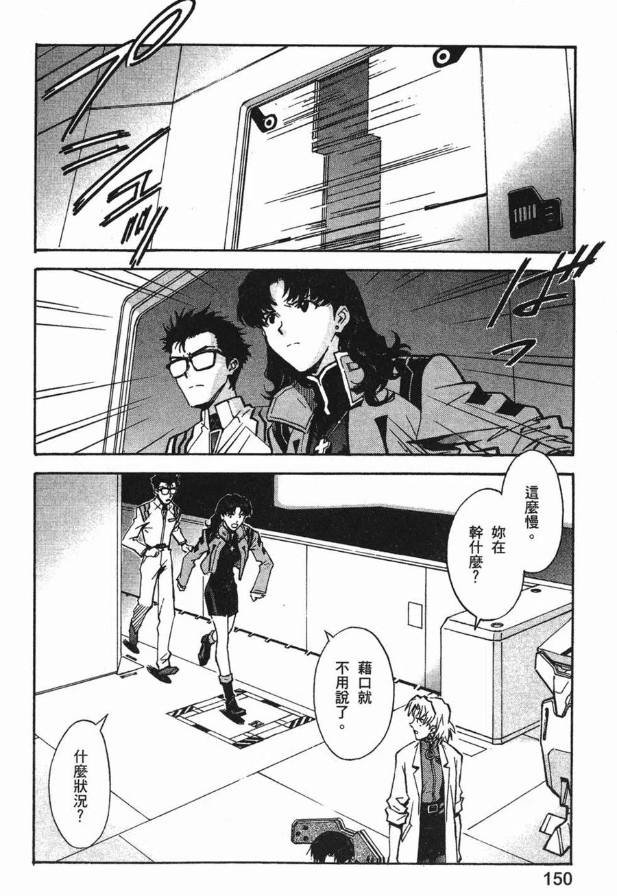 第151页
