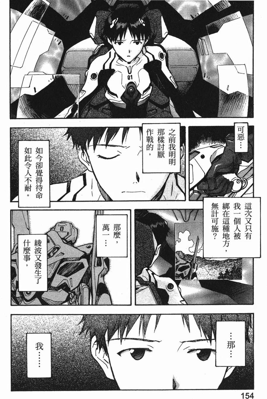 第155页