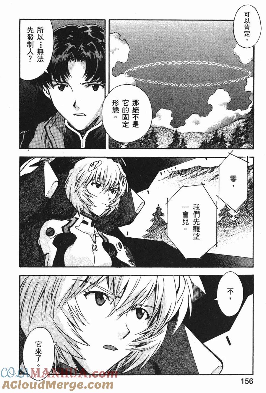 第157页