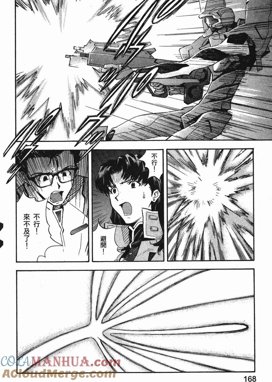 第169页