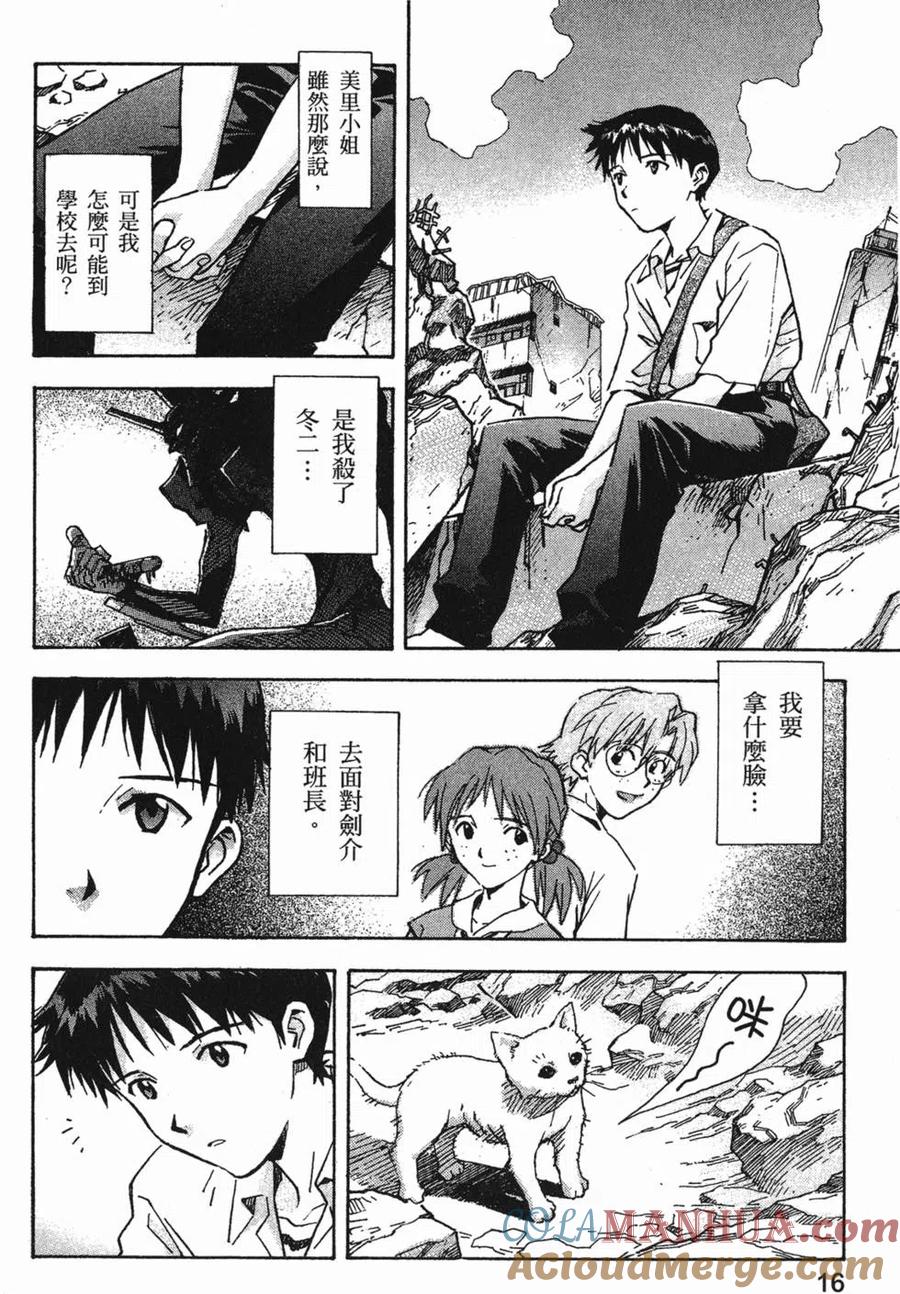 第17页