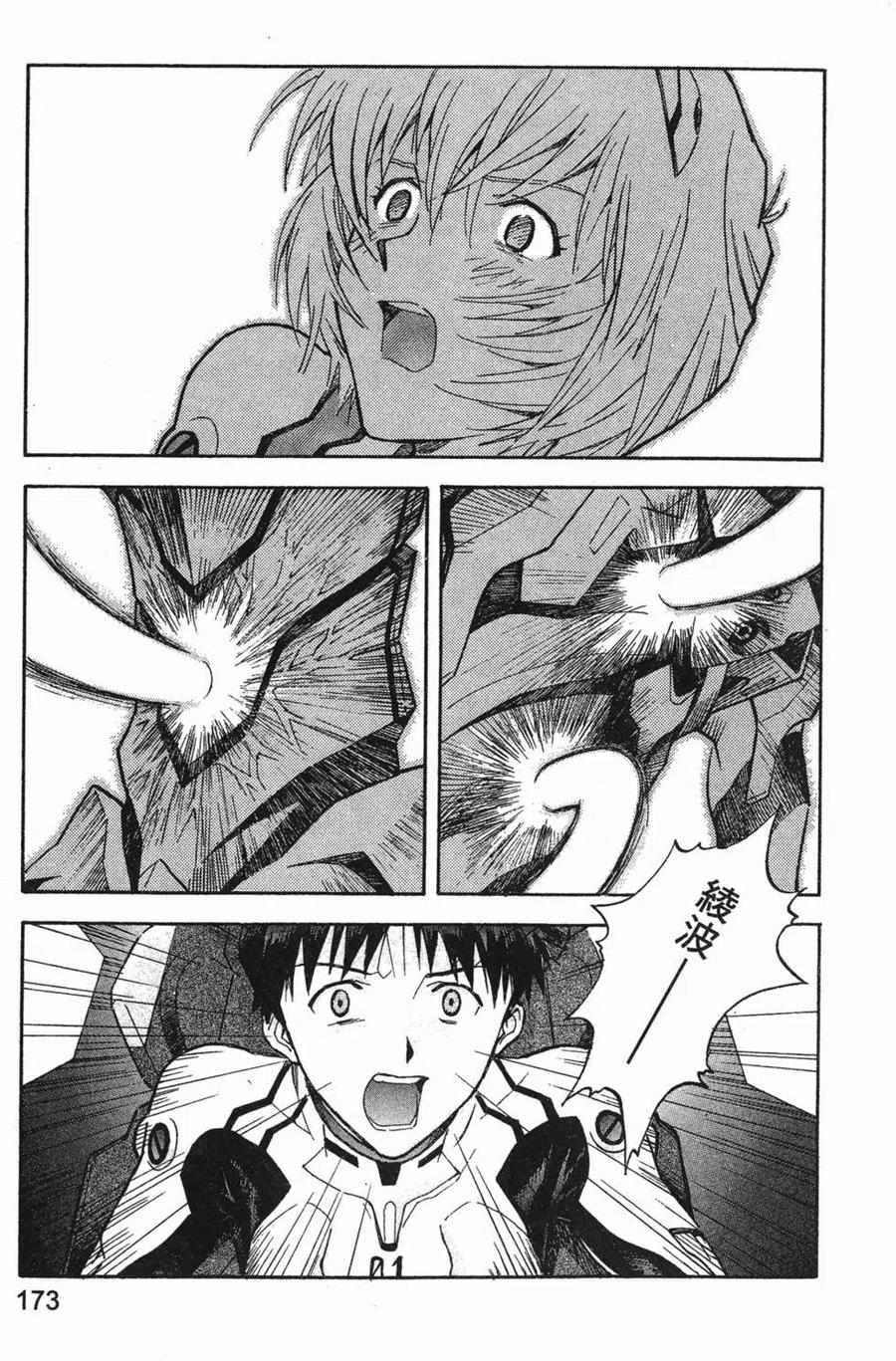 第174页