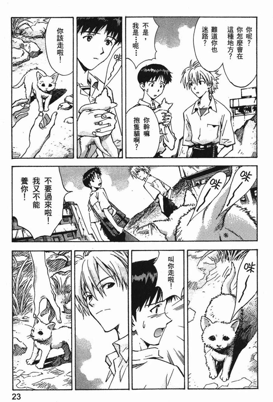 第24页