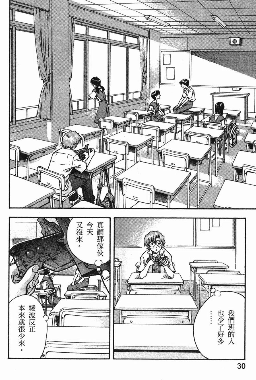 第31页