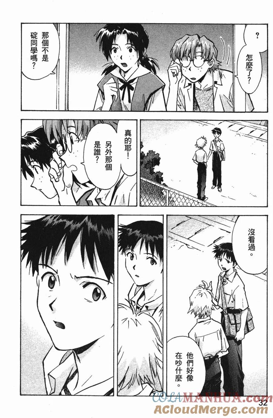 第33页