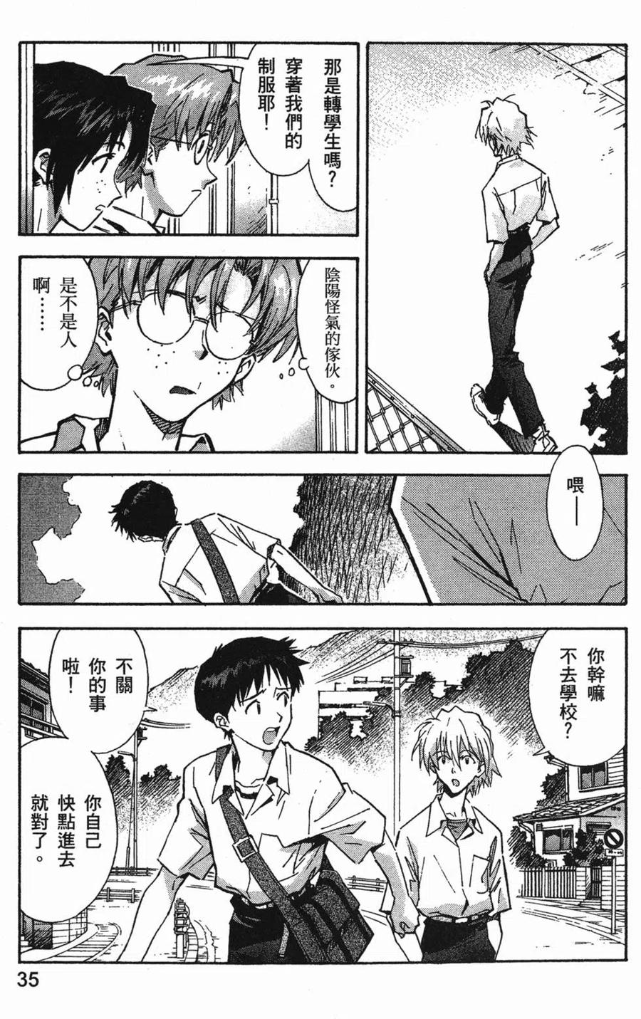 第36页