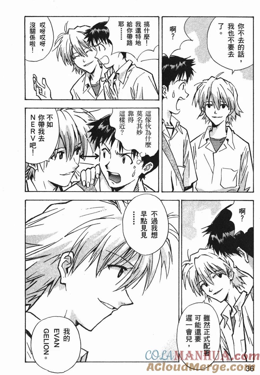 第37页