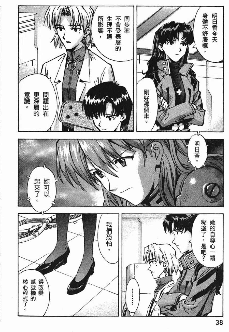第39页