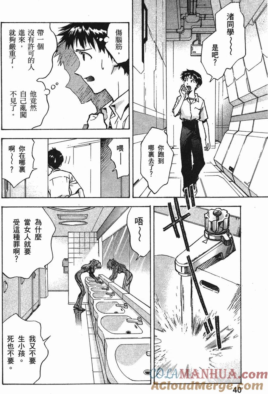 第41页