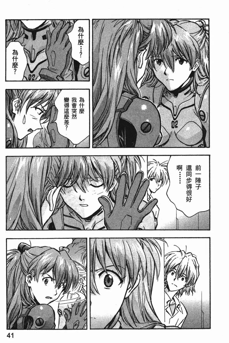 第42页