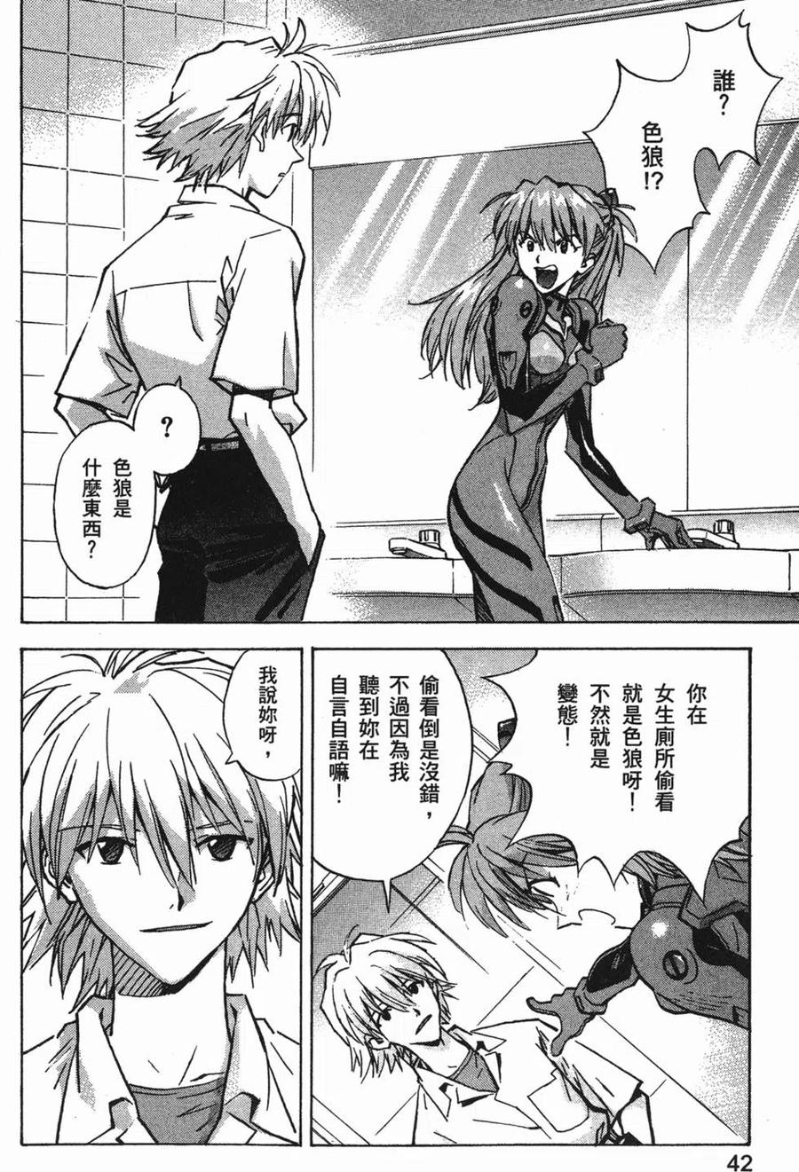 第43页