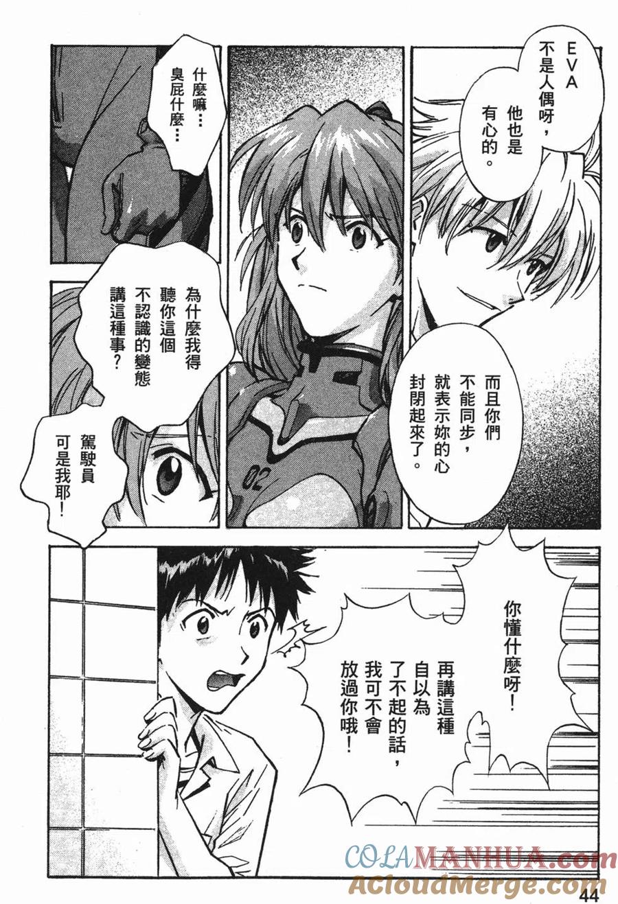 第45页