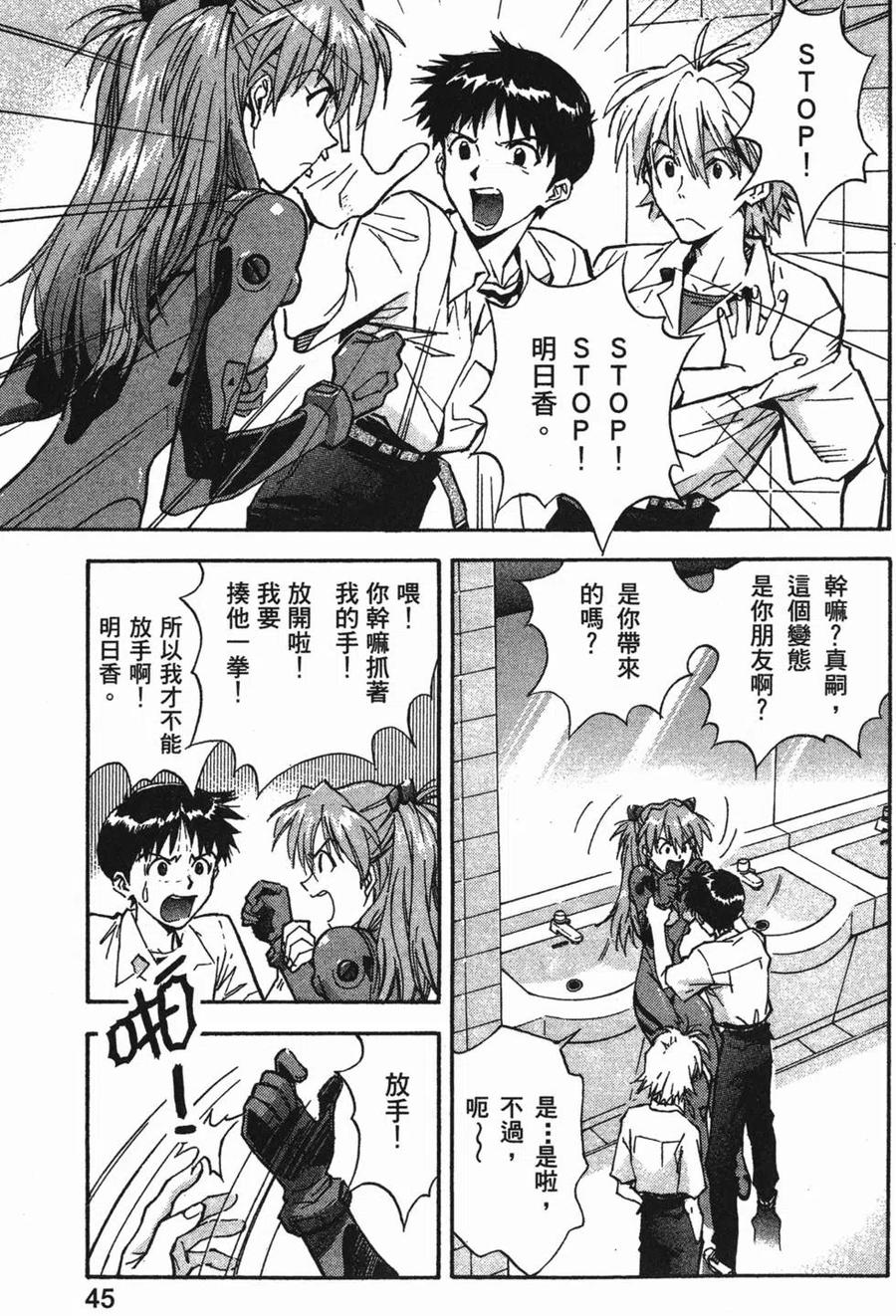 第46页